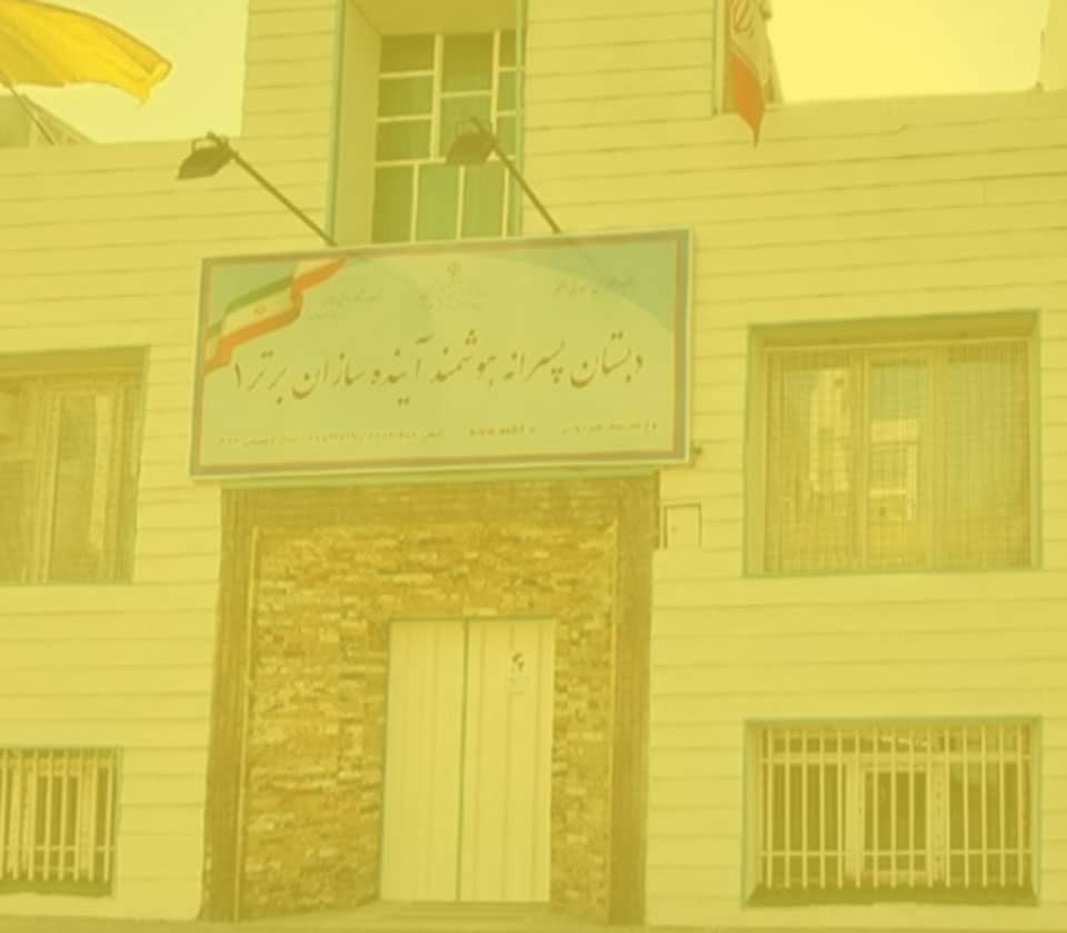 تور مجازی دوره اول